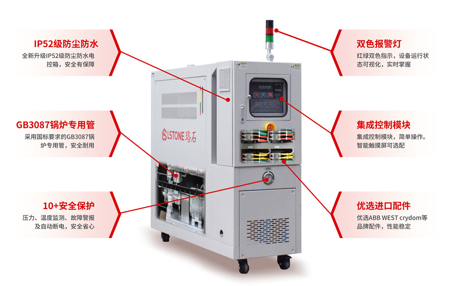 標(biāo)準(zhǔn)油溫機.jpg 標(biāo)準(zhǔn)油溫機.jpg
