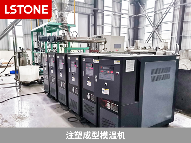 注塑成型模溫機(jī) 注塑成型模溫機(jī)