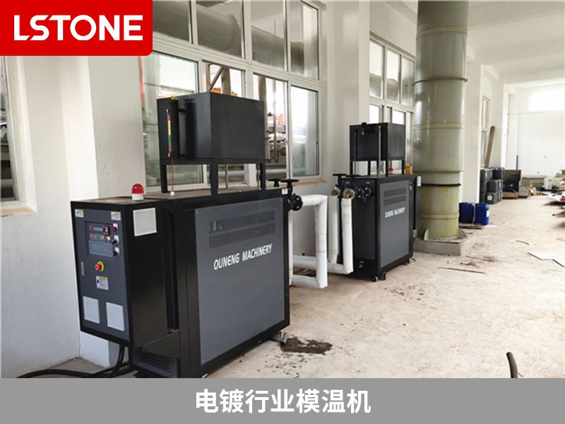 電鍍行業(yè)模溫機(jī)2 電鍍行業(yè)模溫機(jī)2