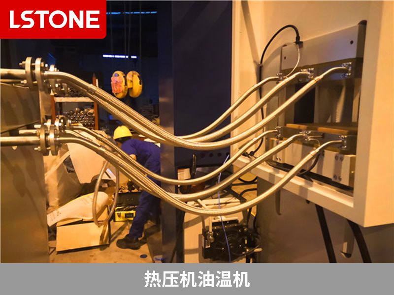 熱壓機(jī)油溫機(jī)2
