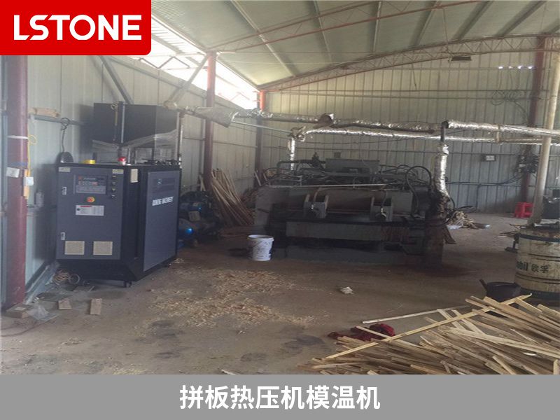 拼板熱壓機(jī)模溫機(jī) 拼板熱壓機(jī)模溫機(jī)