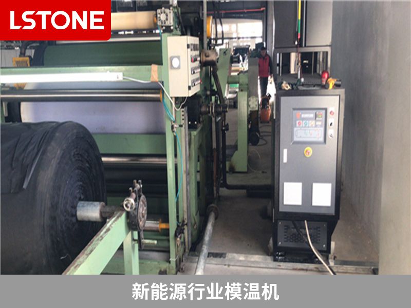 新能源行業(yè)模溫機(jī) 新能源行業(yè)模溫機(jī)