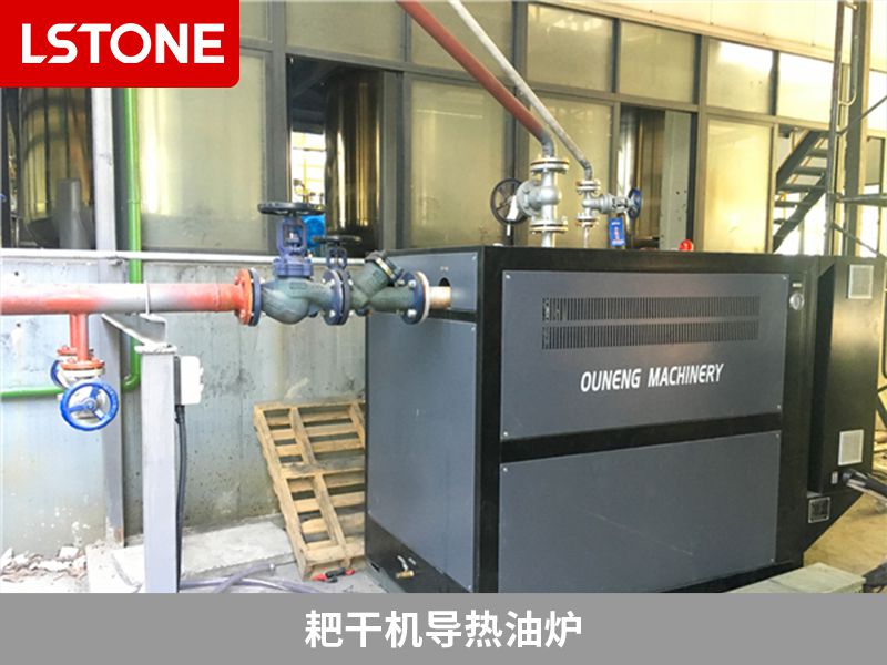 耙干機(jī)導(dǎo)熱油爐 耙干機(jī)導(dǎo)熱油爐