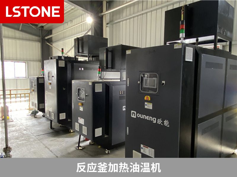 反應(yīng)釜加熱油溫機