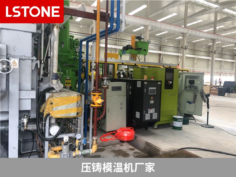壓鑄模溫機廠家 壓鑄模溫機廠家