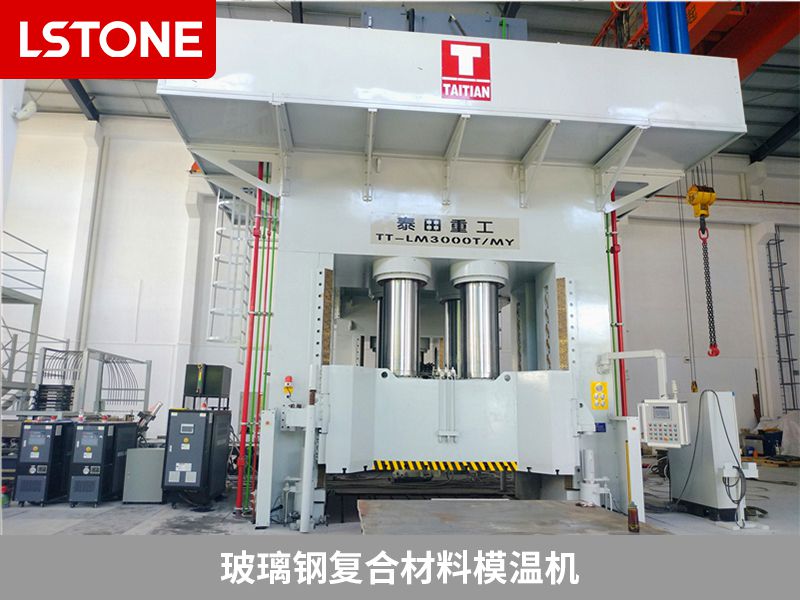 玻璃鋼復(fù)合材料模溫機(jī) 玻璃鋼復(fù)合材料模溫機(jī)