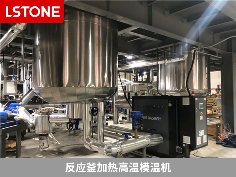 反應釜加熱高溫模溫機 反應釜加熱高溫模溫機