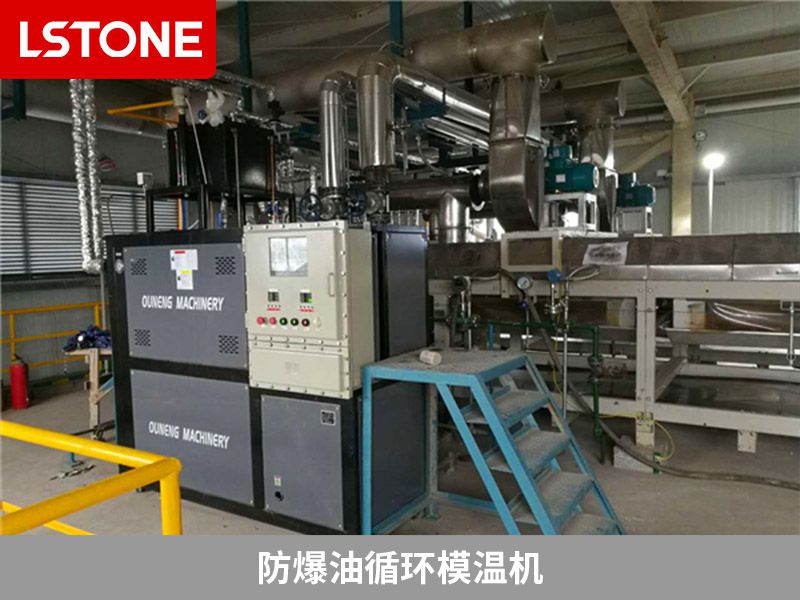 防爆油循環(huán)模溫機(jī)2 防爆油循環(huán)模溫機(jī)2