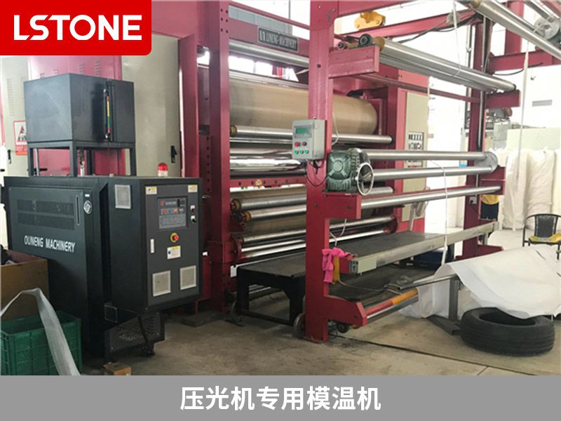 壓光機專用模溫機 壓光機專用模溫機