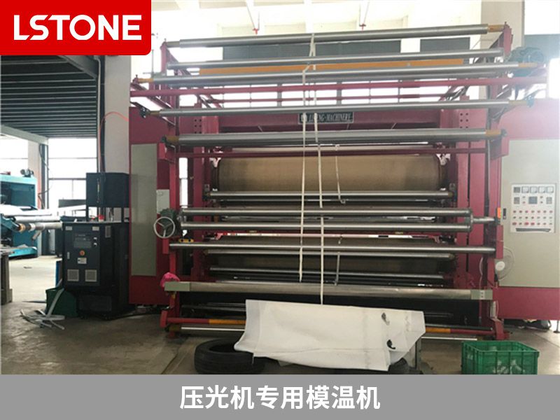 壓光機專用模溫機2 壓光機專用模溫機2