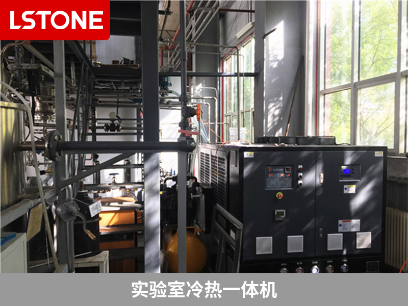 實驗室冷熱一體機(jī)2 實驗室冷熱一體機(jī)2
