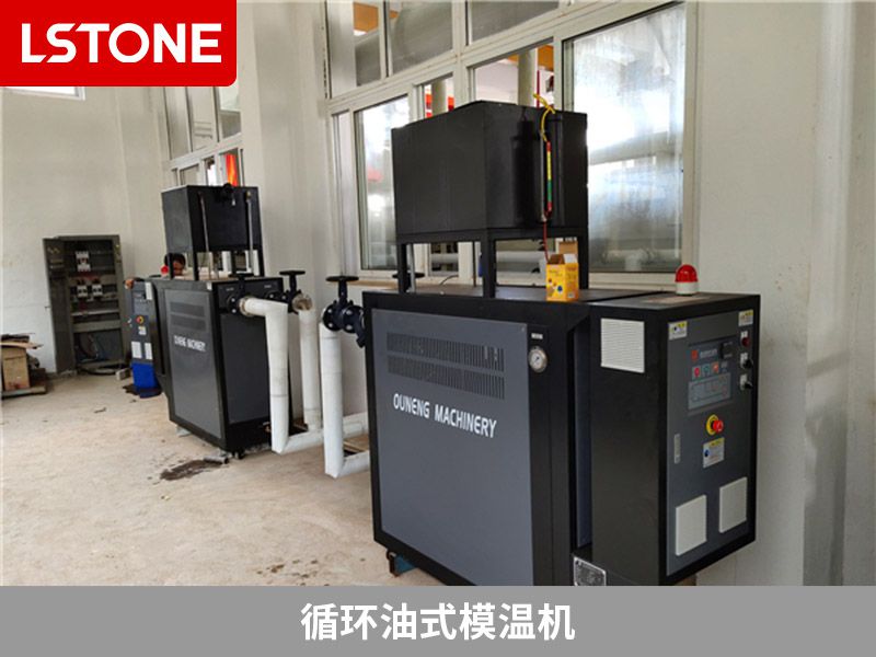 循環(huán)油式模溫機(jī) 循環(huán)油式模溫機(jī)
