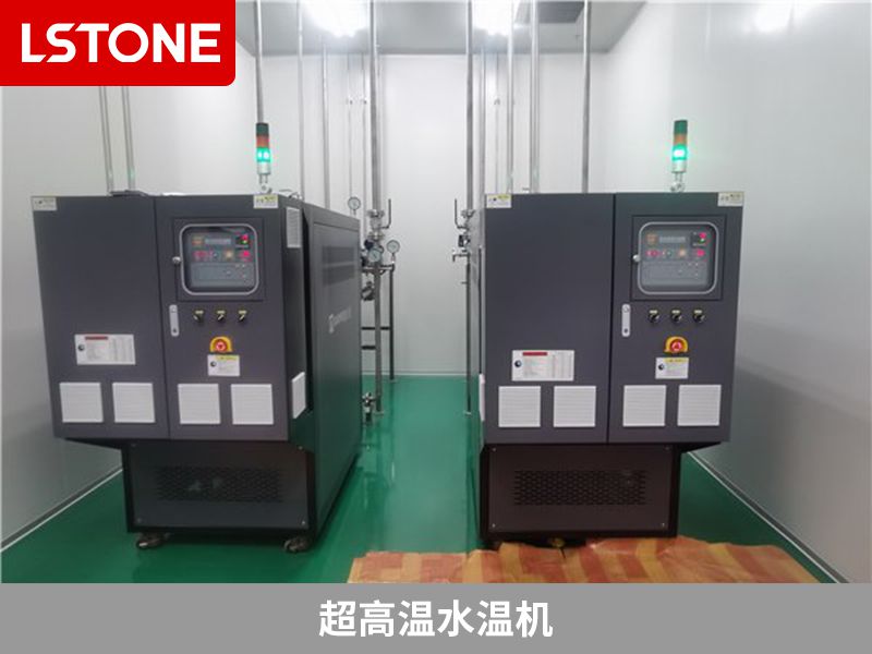 超高溫水溫機(jī)2