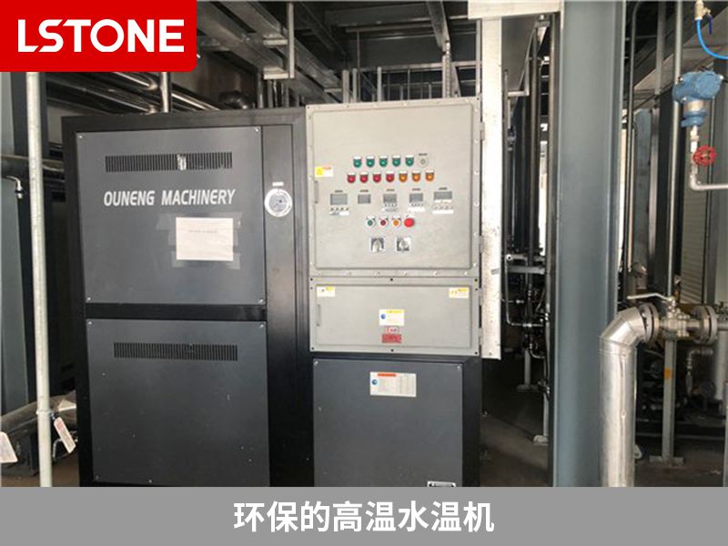 環(huán)保的高溫水溫機(jī)