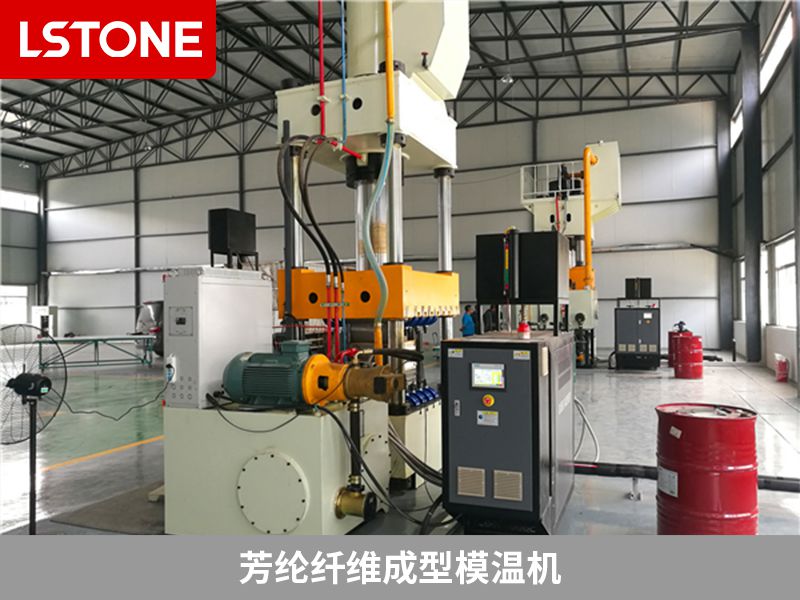 芳綸纖維成型模溫機(jī)2