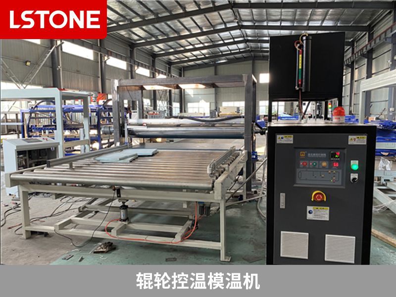 輥輪模溫機(jī) 輥輪模溫機(jī)