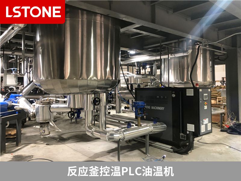 反應(yīng)釜控溫PLC油溫機(jī)2 反應(yīng)釜控溫PLC油溫機(jī)2