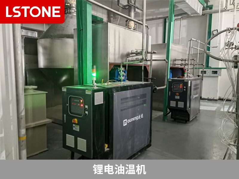 鋰電油溫機 鋰電油溫機