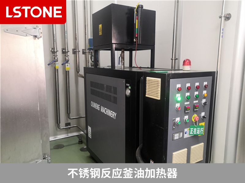 不銹鋼反應(yīng)釜油加熱器 不銹鋼反應(yīng)釜油加熱器