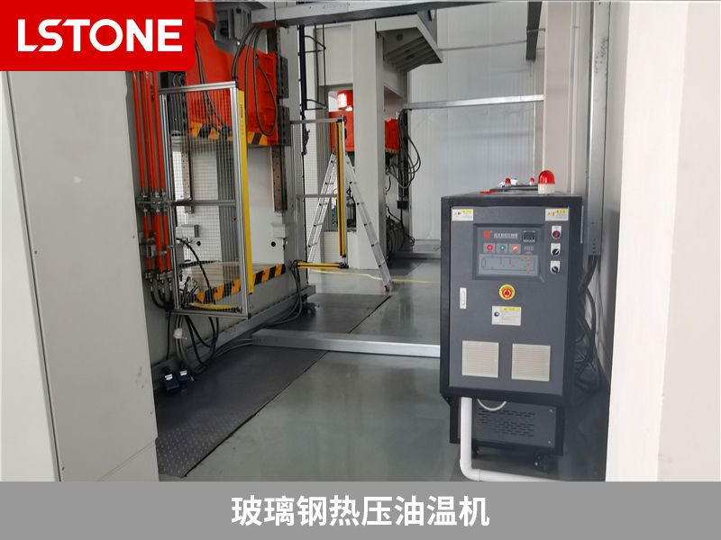 玻璃鋼熱壓油溫機(jī)
