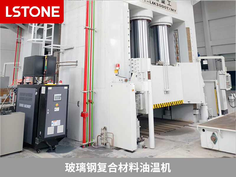 玻璃鋼復(fù)合材料油溫機