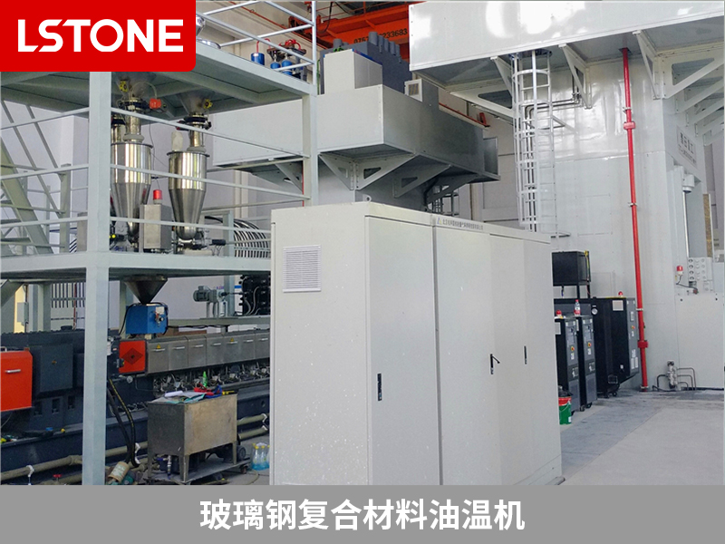 玻璃鋼復(fù)合材料油溫機2