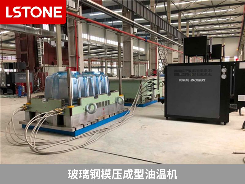 玻璃鋼模壓成型油溫機(jī)2