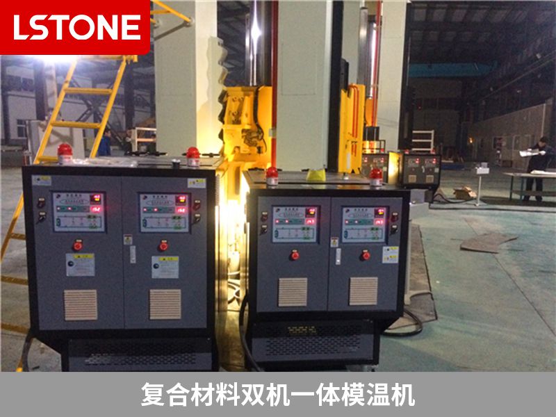 雙機一體模溫機2 雙機一體模溫機2