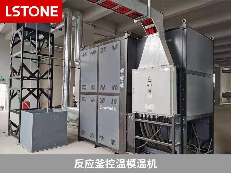 反應(yīng)釜控溫模溫機 反應(yīng)釜控溫模溫機