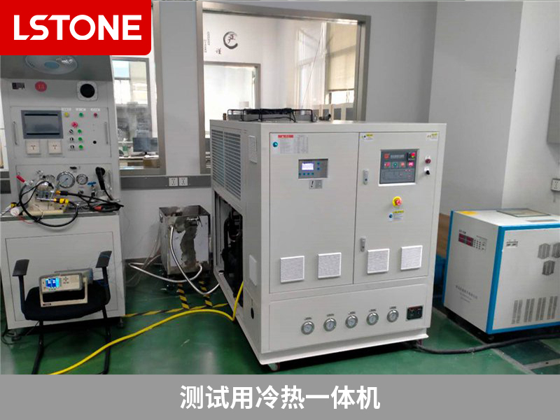 測(cè)試用冷熱一體機(jī)2