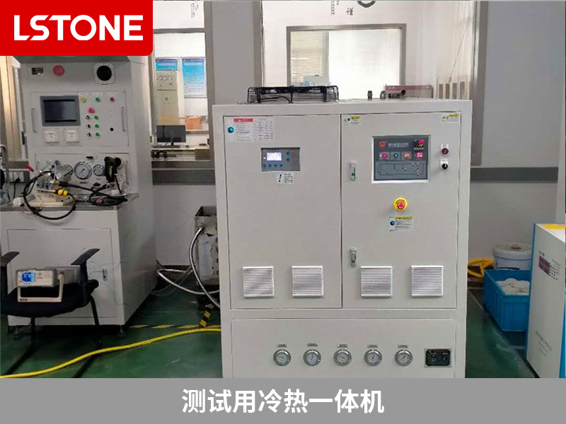 測(cè)試用冷熱一體機(jī)