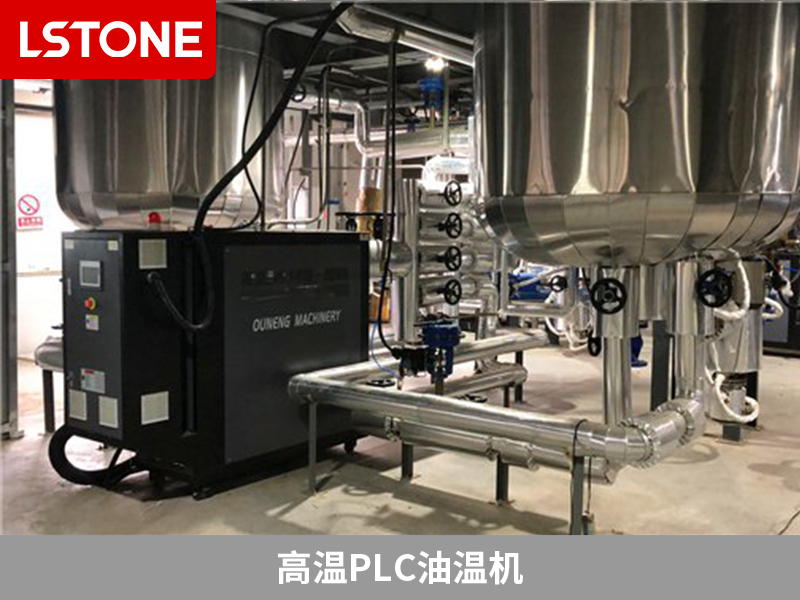 高溫PLC油溫機(jī)2