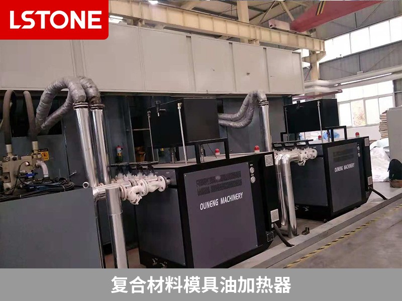 復合材料模具油加熱器2