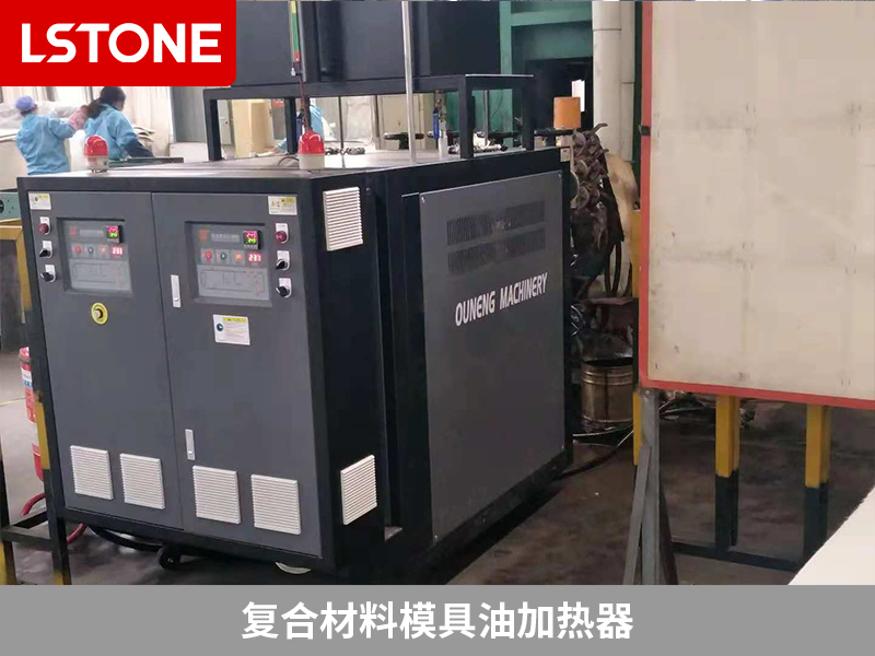 復合材料模具油加熱器