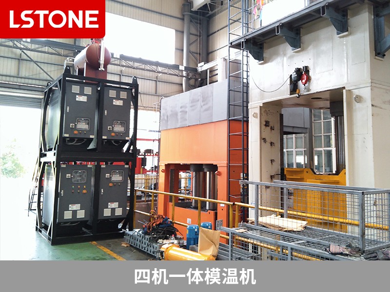 四機(jī)一體模溫機(jī)