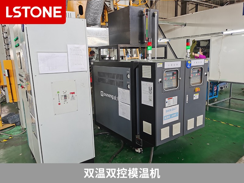 雙溫雙控模溫機2