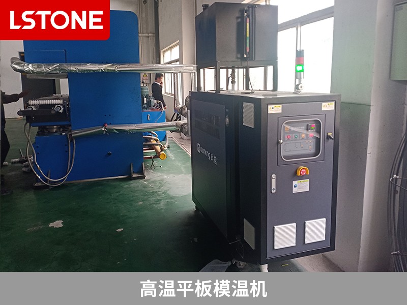 高溫平板模溫機2
