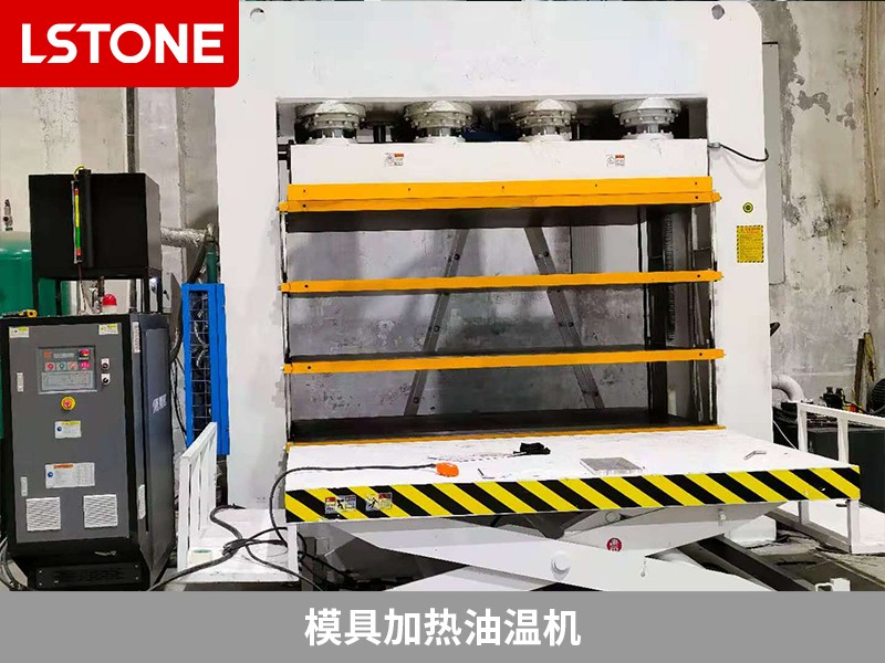 模具加熱油溫機2