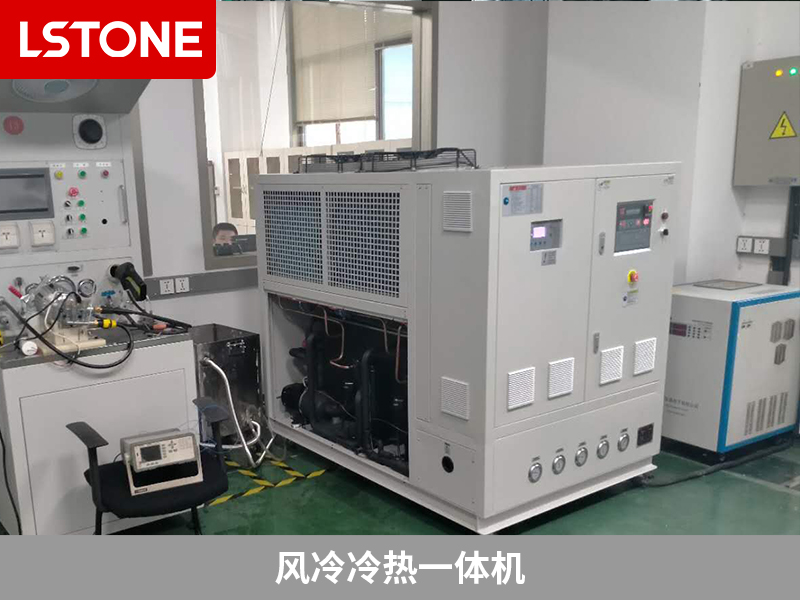 風(fēng)冷冷熱一體機(jī)