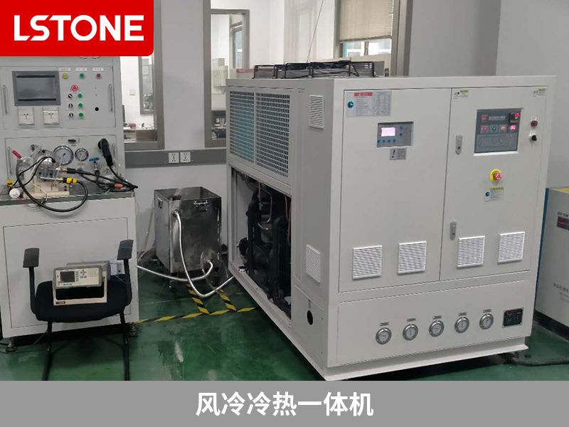 風(fēng)冷冷熱一體機(jī)2