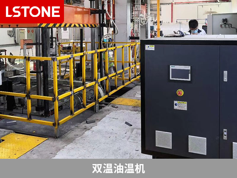 雙溫油溫機(jī)