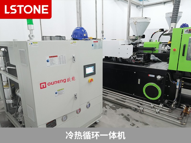 冷熱循環(huán)一體機(jī)