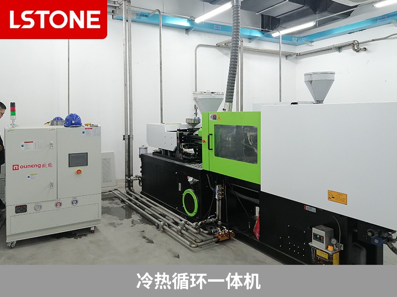 冷熱循環(huán)一體機(jī)2