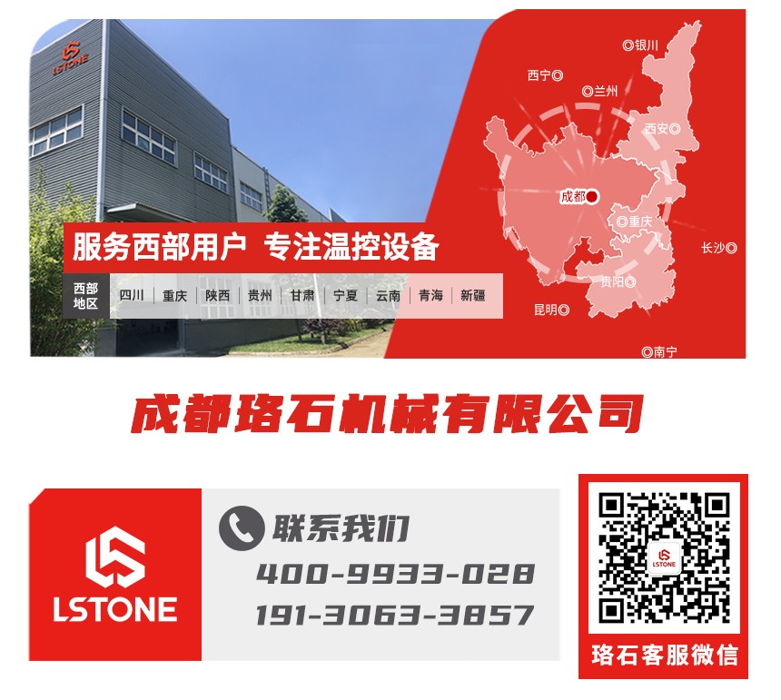 四機(jī)一體模溫機(jī)廠家