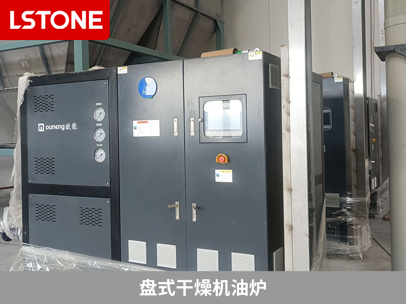 盤式干燥機(jī)油爐