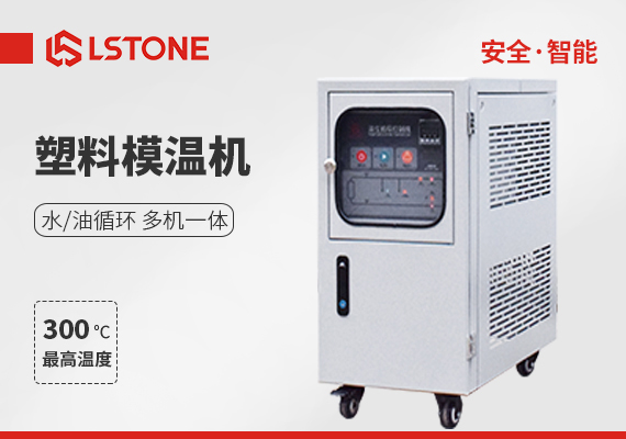 水溫機使用注意事項及維修注意事項