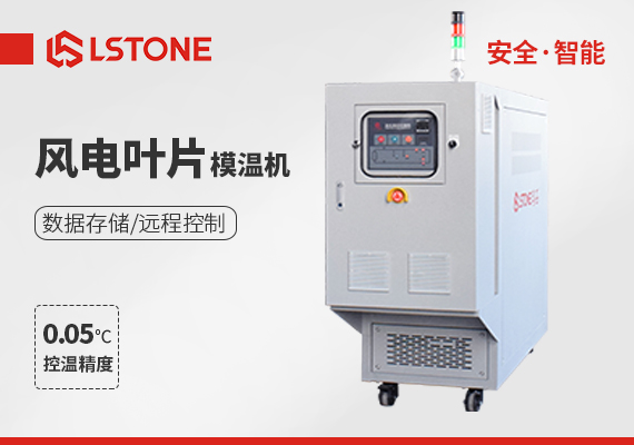 水溫機使用注意事項及維修注意事項