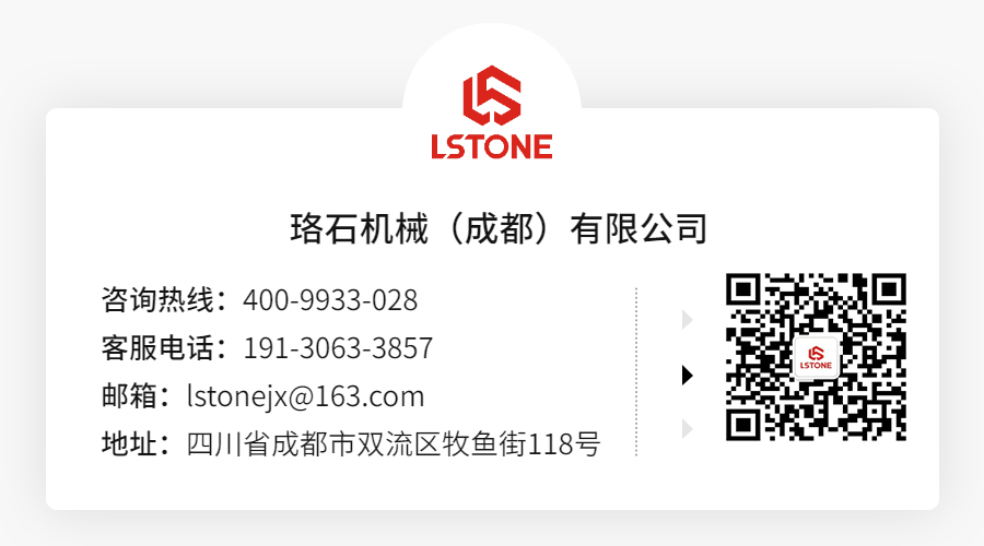 珞石客服電話，聯(lián)系珞石機(jī)械